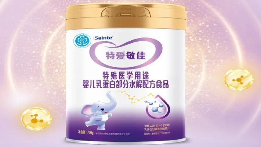 澳门一肖一码一中2025,上海疾控中心回应女子网购土拨鼠,完美答案解释落实_基础版V1.53