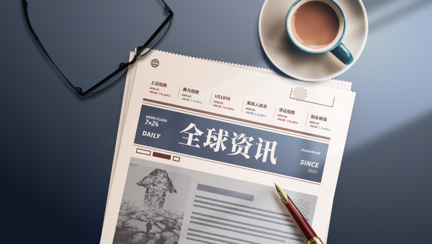 汪峰拟任新职 曾审湄公河惨案主犯,2025年澳门正版资料大全精准,最新热门解答落实_VR版V8.79