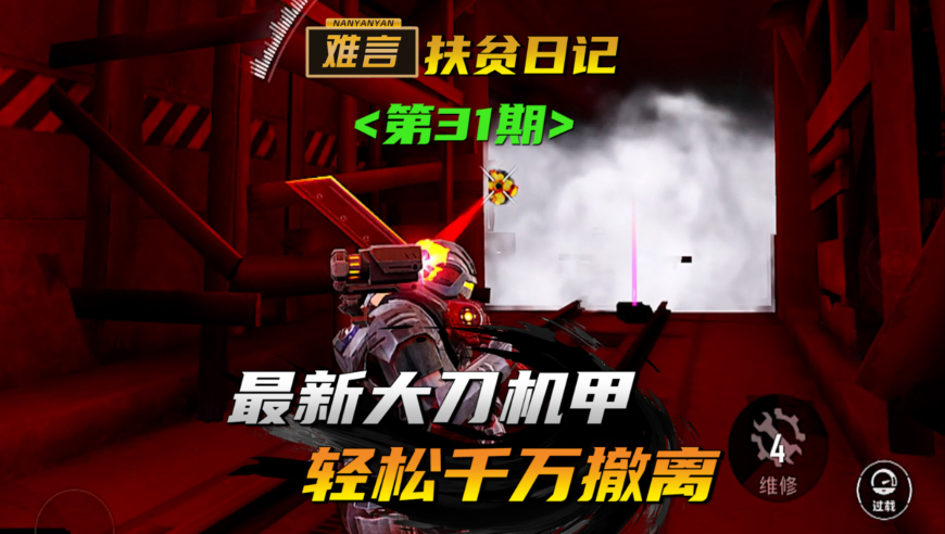 黄老一路走好,澳门手机看码最快开奖结果功能,多元化方案执行策略_破例版V9.91