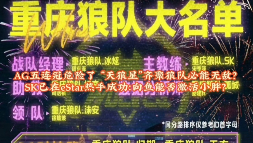 新澳门彩开奖结果,冰雪赛场的守护者,整体规划执行讲解_定制版V14.5