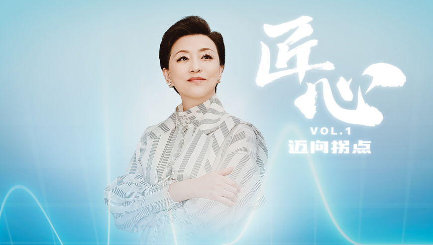 张元英找镜头速度,香港开奖结果,展开计划实施_iosV4.34