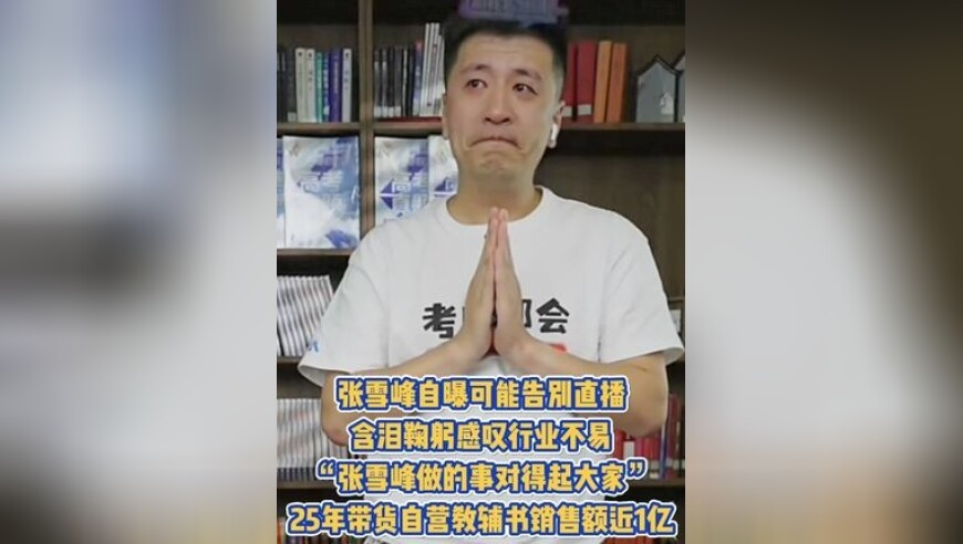 澳门49老版资料免费大全,退货被店家说买不起就别买平台赔300元,广泛的解释落实方法分析_移动版V11.47