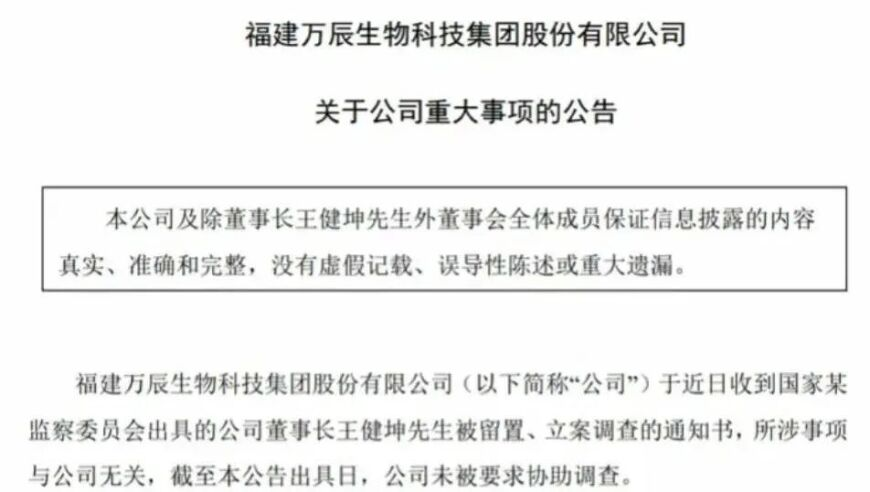 澳门最准一肖一码资料,重庆坠亡姐弟外婆建账号寄思屏蔽女儿,经典解释落实_云端版V10.17